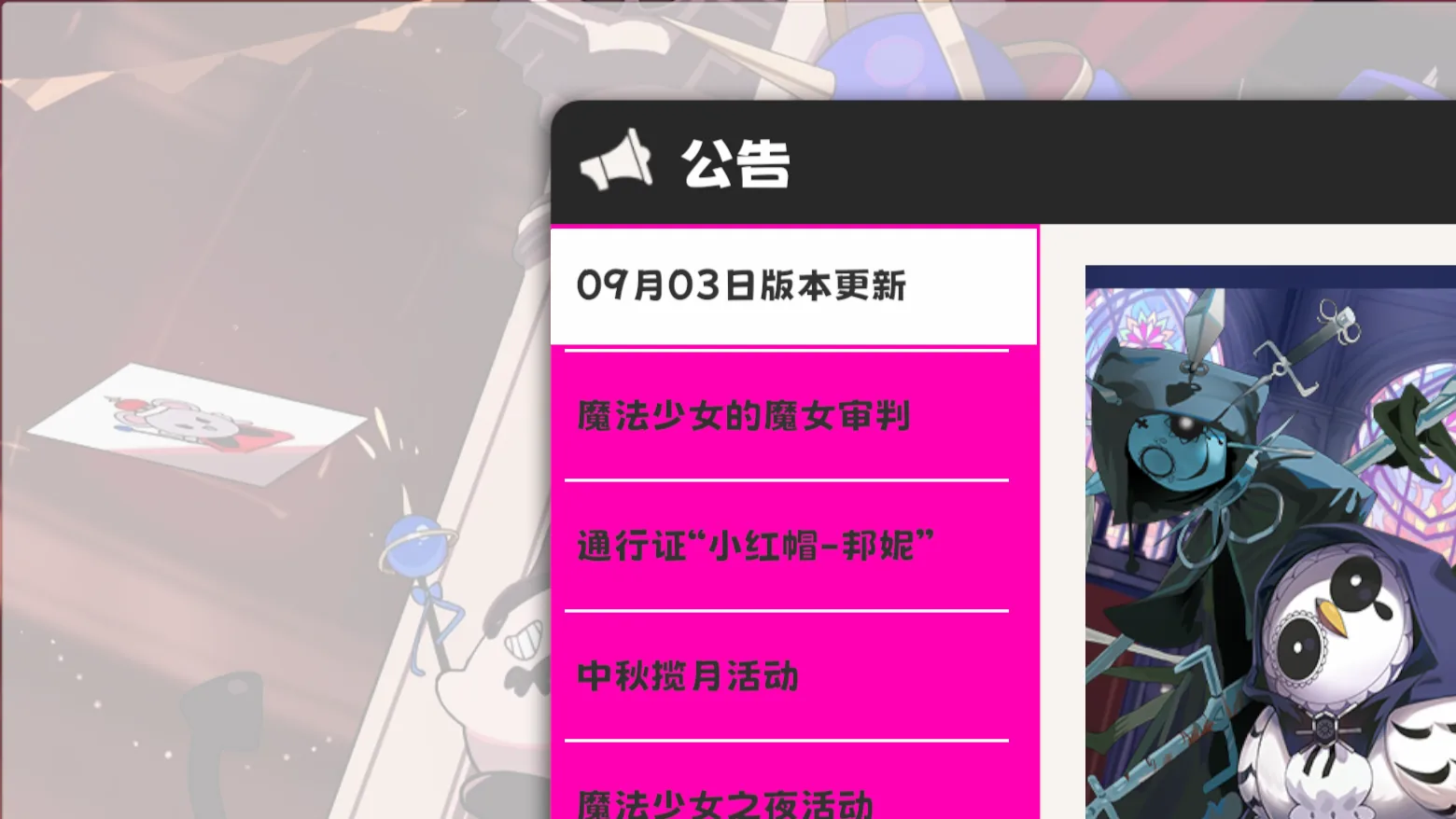 集星引擎 AstralEngine 截图 3