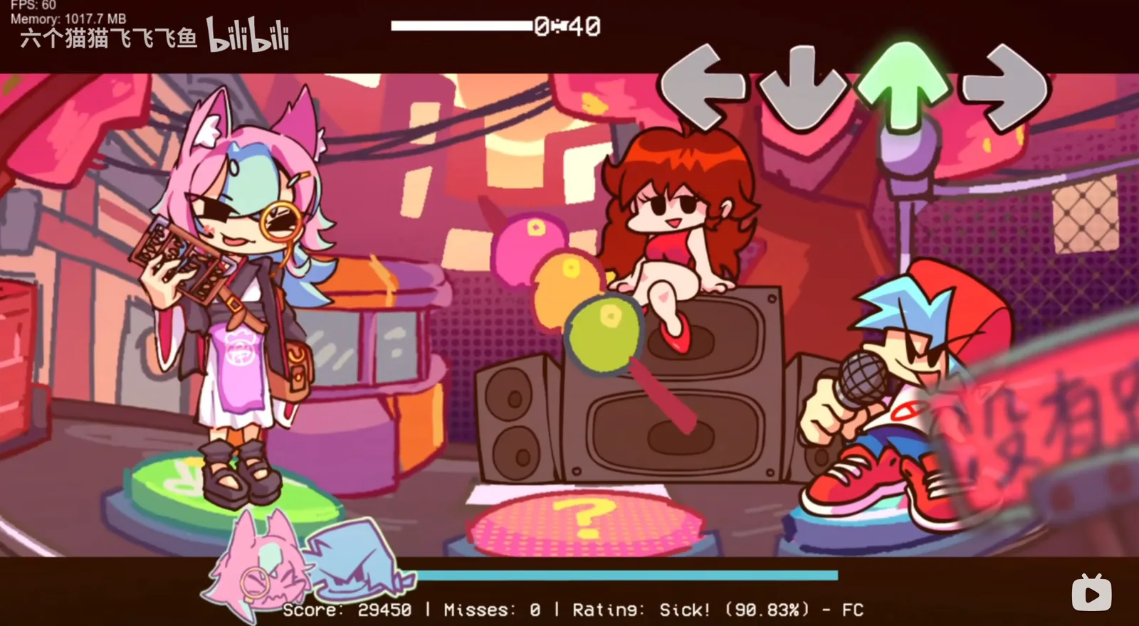 吉星放克 Astral Funky 截图 2