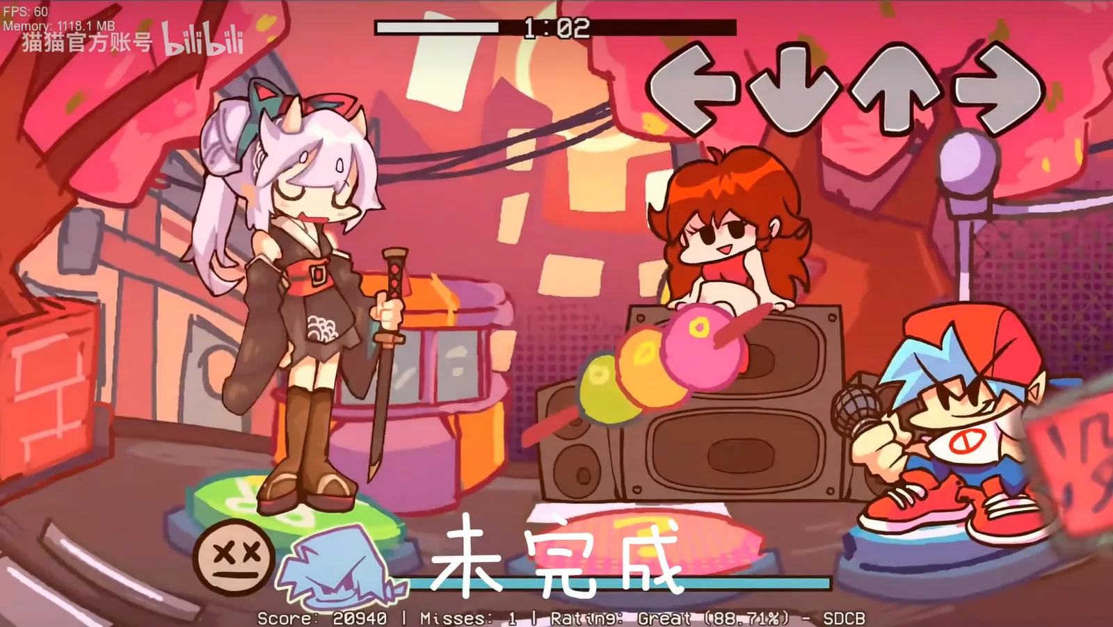 吉星放克 Astral Funky 截图 5